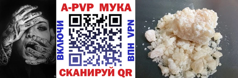 mega как войти  Покровск  А ПВП СК КРИС 