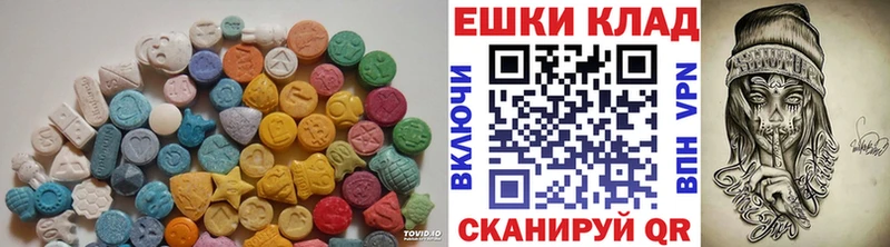 Ecstasy диски  купить  цена  omg рабочий сайт  Покровск 