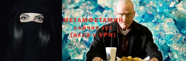 амф Новокубанск