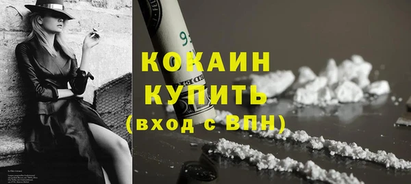 мефедрон Новозыбков