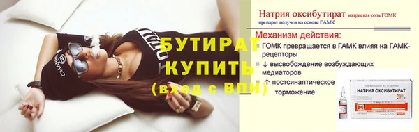 мет Новодвинск