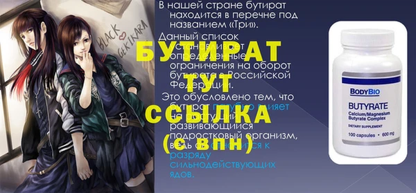 PSILOCYBIN Ишимбай