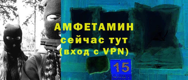 мефедрон Новозыбков