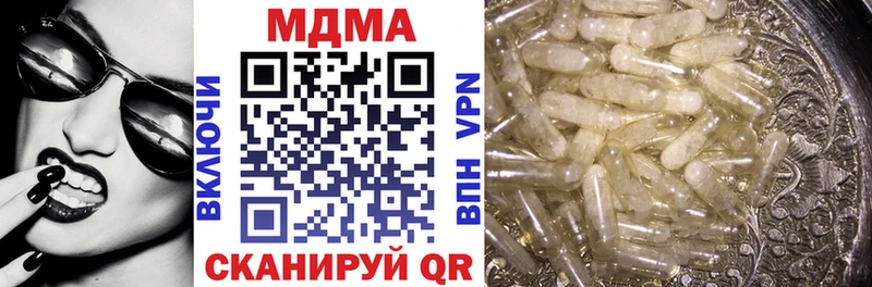 MDMA Molly  Покровск 