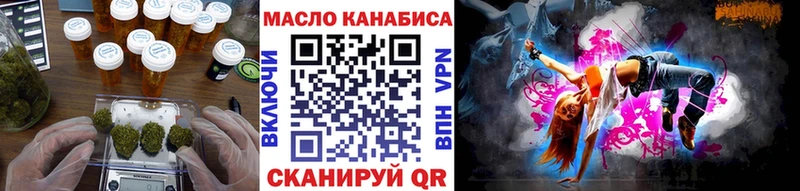 MEGA онион  Покровск  Дистиллят ТГК вейп с тгк  купить наркотик 